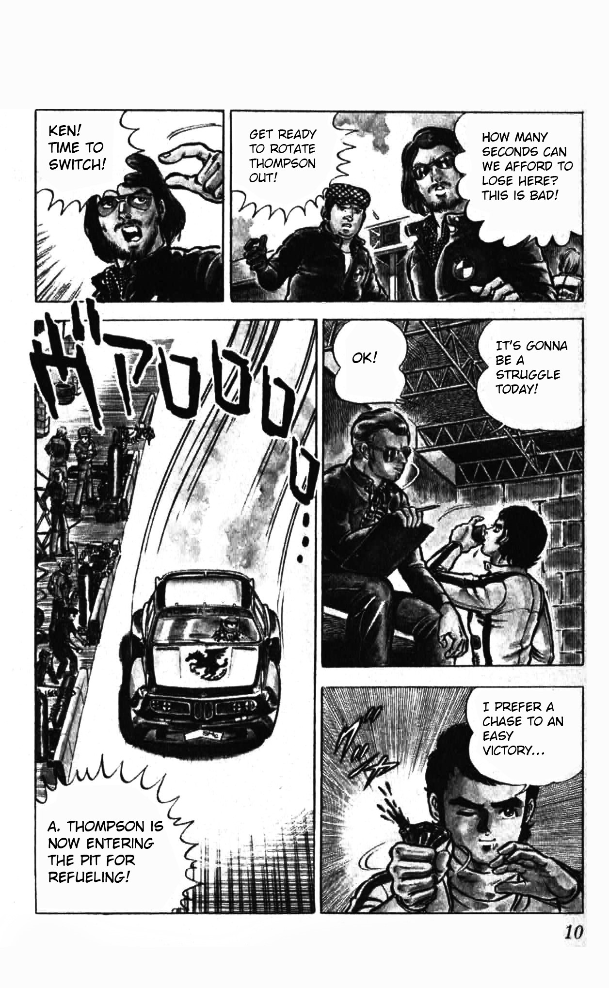 Red Pegasus Young Wolf - Akaba Ken 第9页