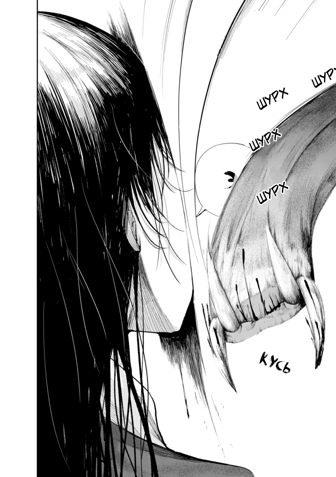 Lockdown Zone: Level X Vol. 1 Ch. 1 第17页