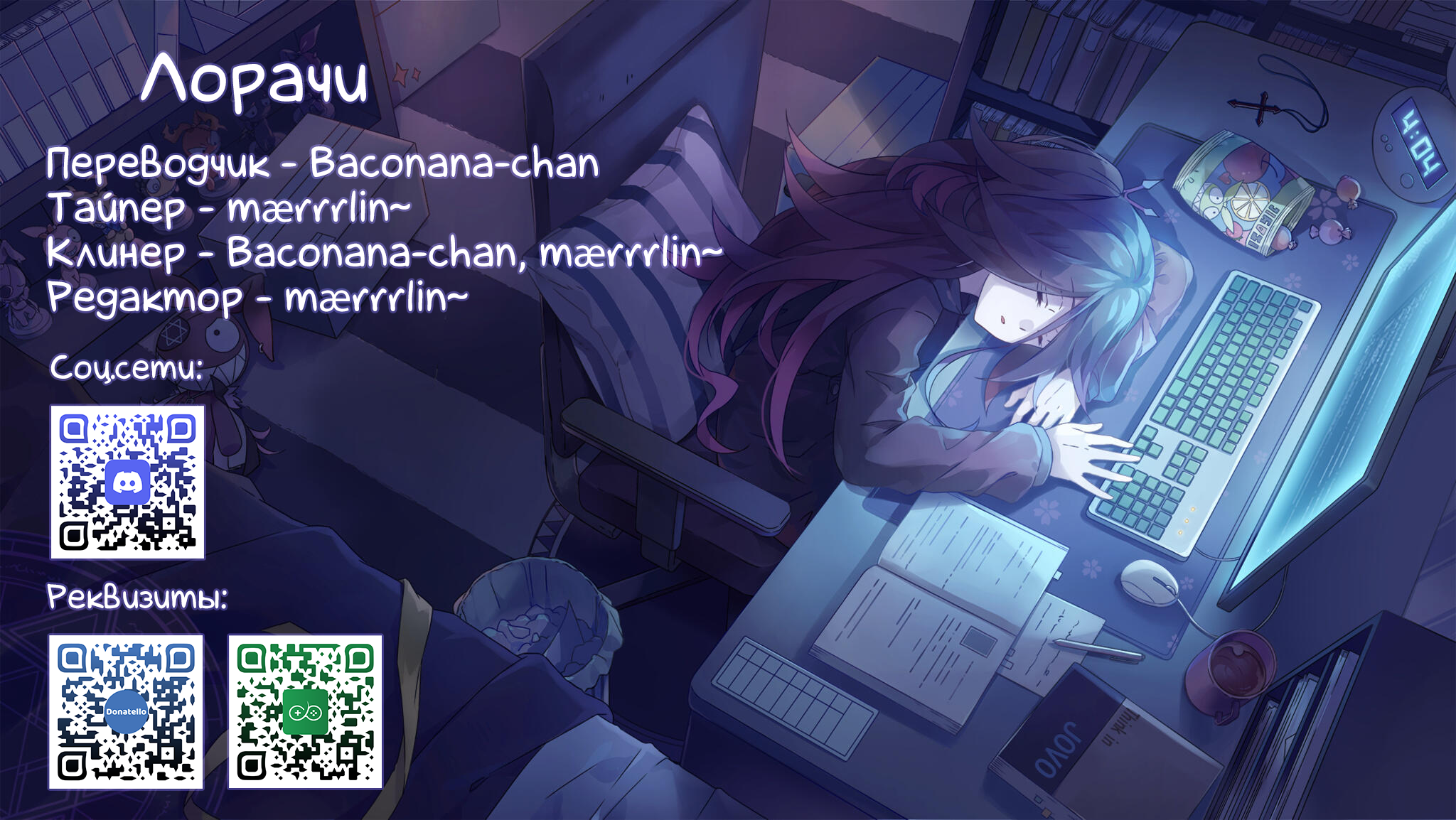 Lockdown Zone: Level X Vol. 1 Ch. 1 第25页