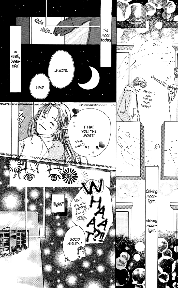 Egg of My Youth Prince and I 第12页
