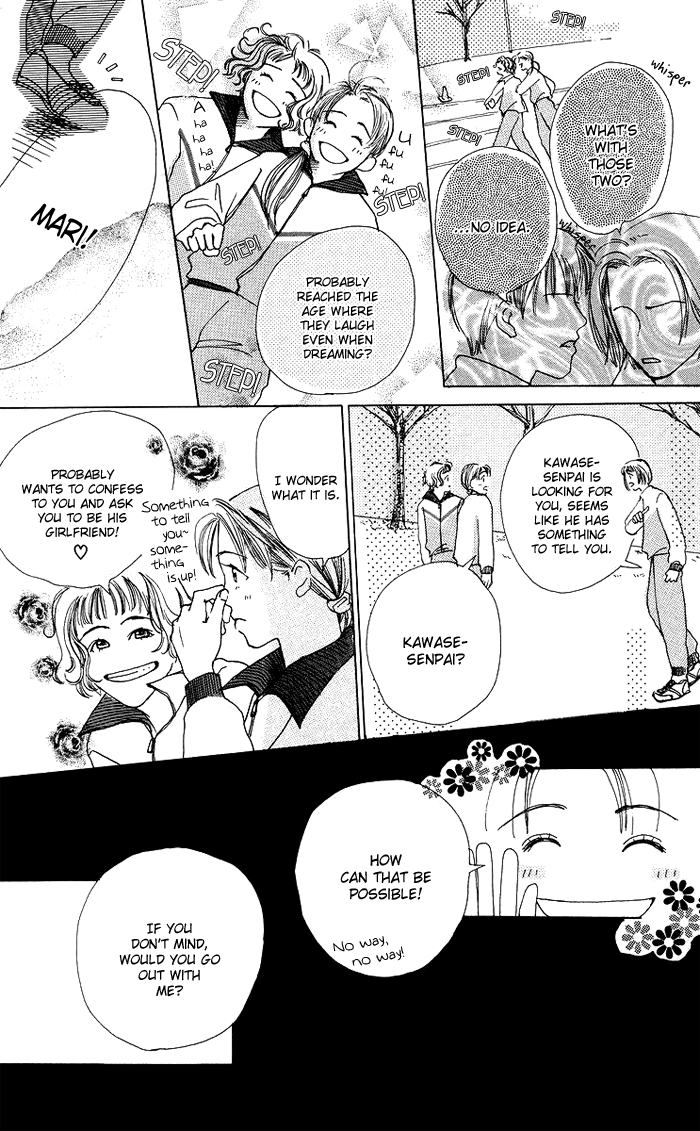 Egg of My Youth Prince and I 第13页