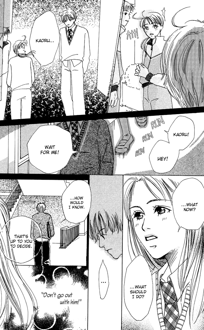 Egg of My Youth Prince and I 第15页