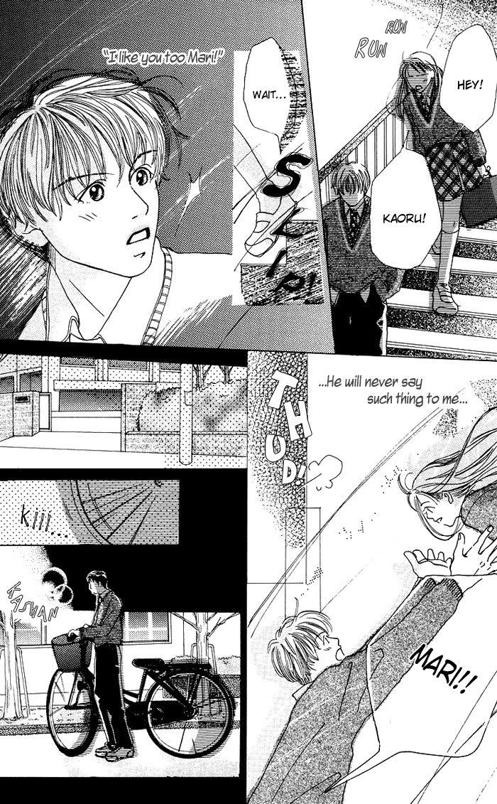 Egg of My Youth Prince and I 第16页