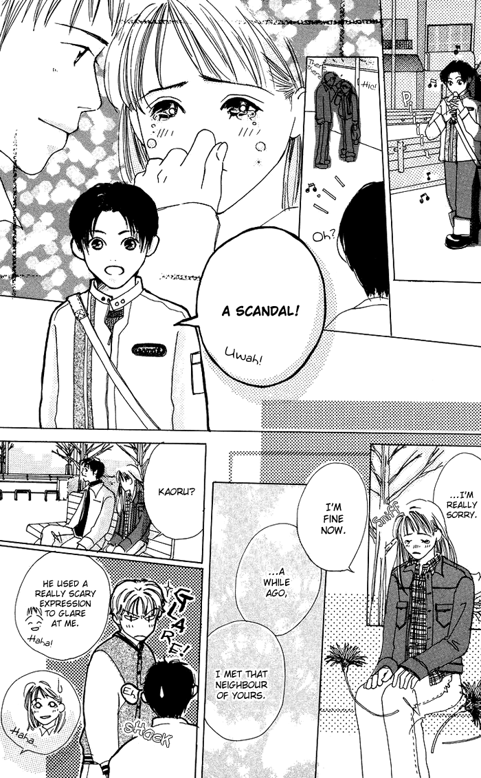 Egg of My Youth Prince and I 第22页