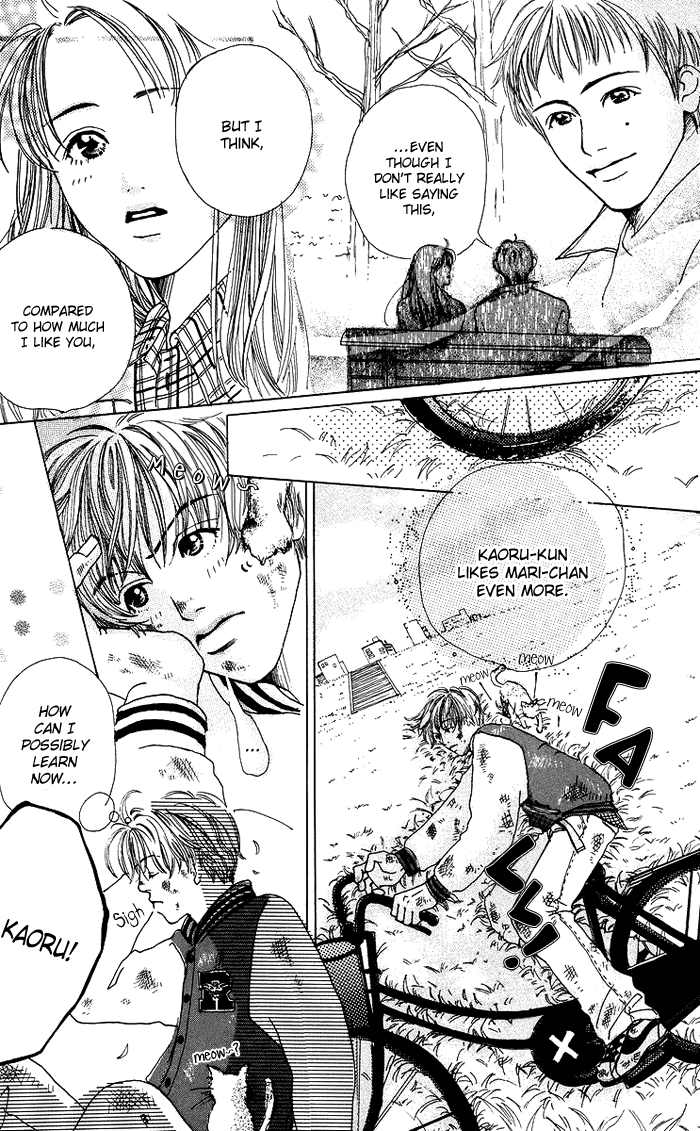 Egg of My Youth Prince and I 第23页
