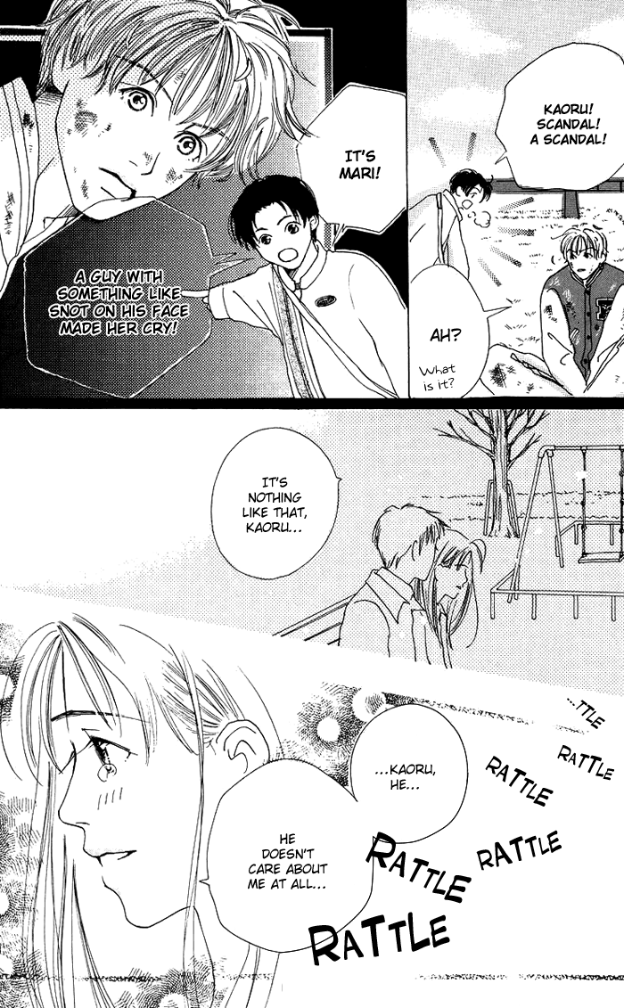 Egg of My Youth Prince and I 第24页