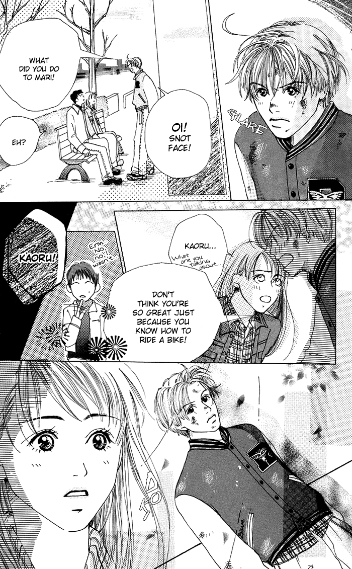 Egg of My Youth Prince and I 第26页