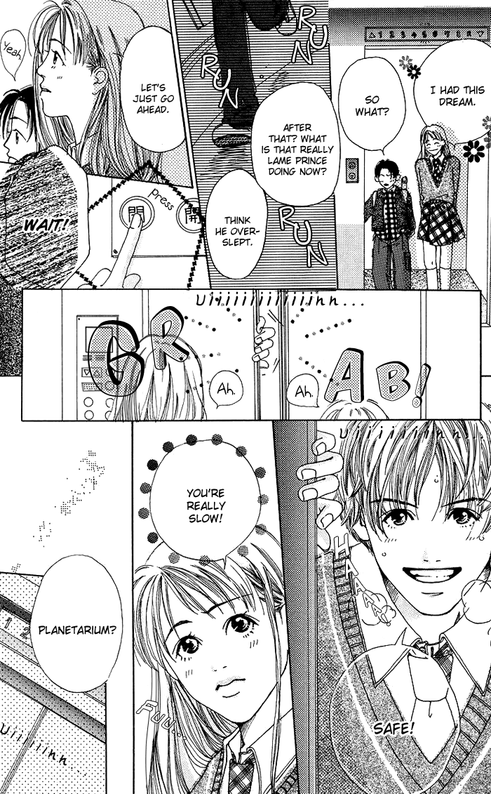 Egg of My Youth Prince and I 第4页