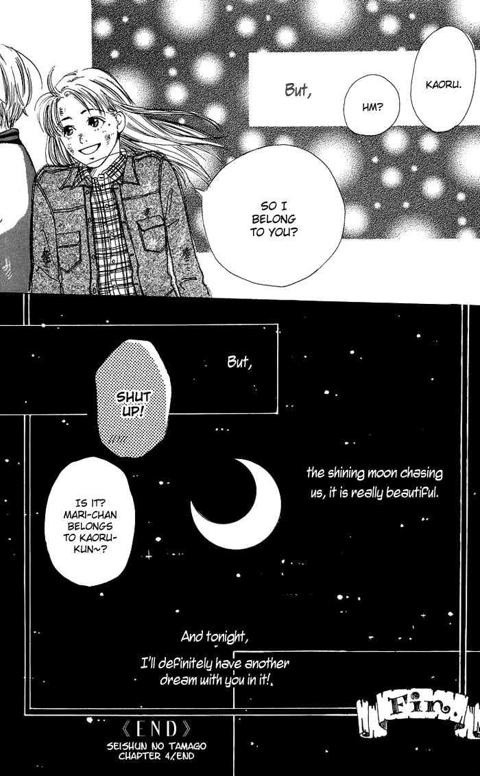 Egg of My Youth Prince and I 第31页