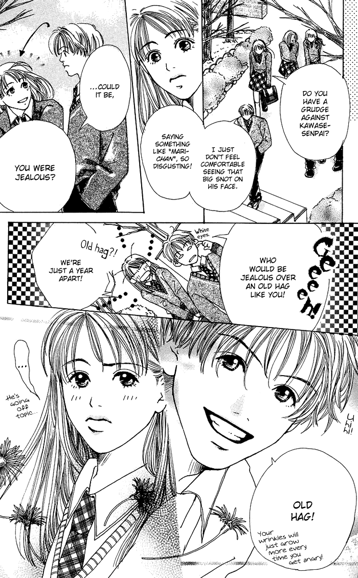 Egg of My Youth Prince and I 第7页