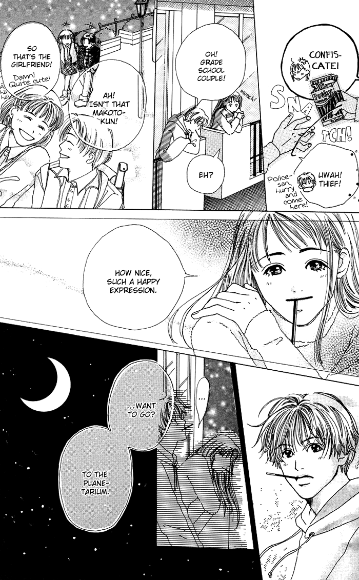 Egg of My Youth Prince and I 第10页