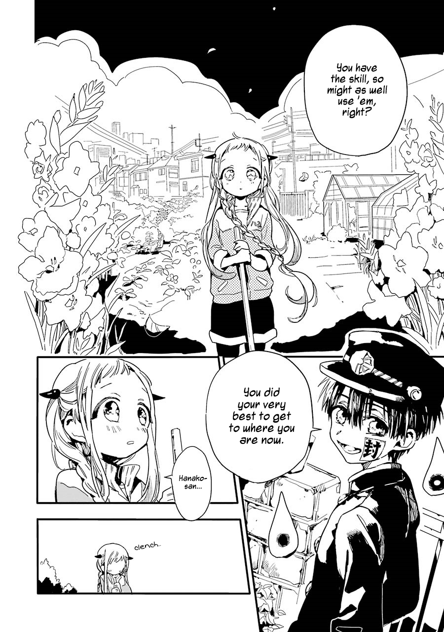Jibaku Shounen: Hanako-kun Hanako-san of the Toilet 第21页