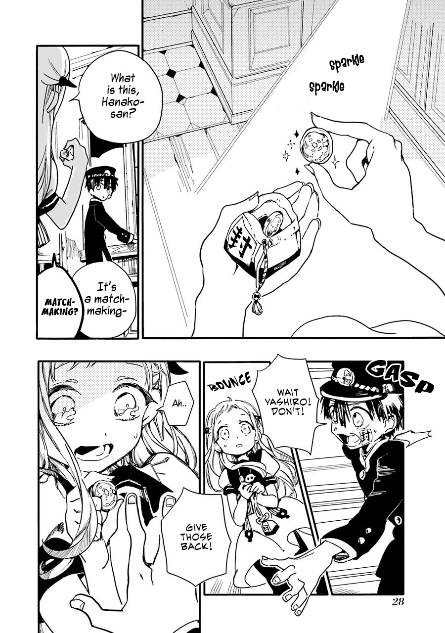 Jibaku Shounen: Hanako-kun Hanako-san of the Toilet 第31页