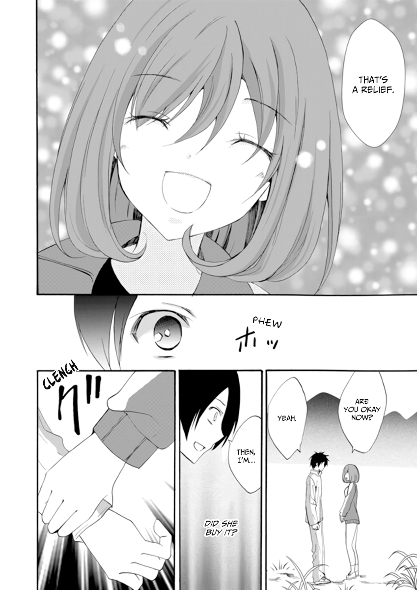 Ningyou Touge Vol. 1 Ch. 3 第4页