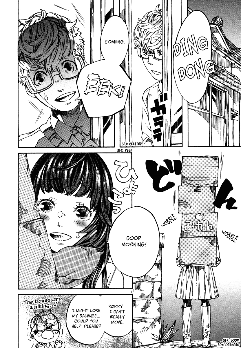 Hanaoni Tobira no Sakaimeya-san Your Pride ( First Half ) 第3页