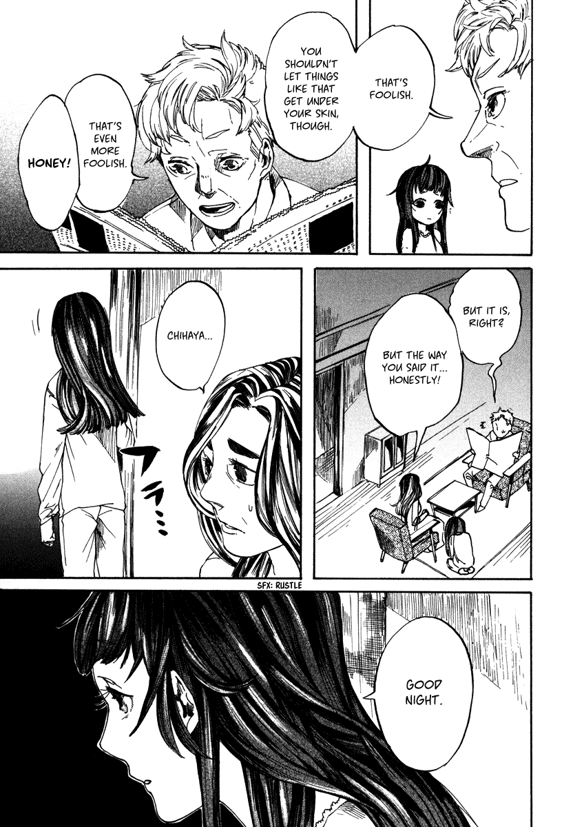 Hanaoni Tobira no Sakaimeya-san Your Pride ( First Half ) 第22页