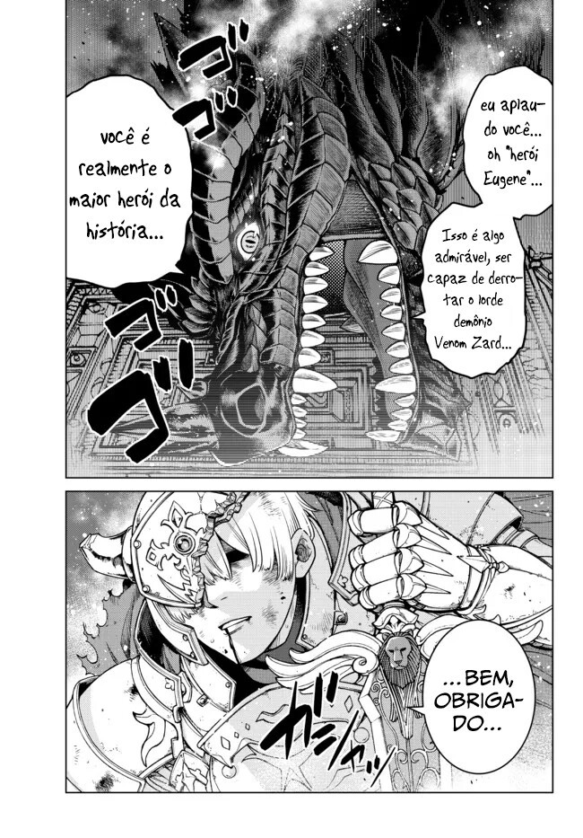 Ochikobore Datta Ani ga Jitsuha Saikyou ~Shijou Saikyou no Yuusha wa Tensei-shi, Gakuen de Mujikaku ni Musou Suru~ 第1页