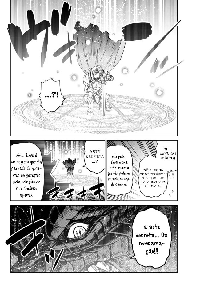 Ochikobore Datta Ani ga Jitsuha Saikyou ~Shijou Saikyou no Yuusha wa Tensei-shi, Gakuen de Mujikaku ni Musou Suru~ 第4页