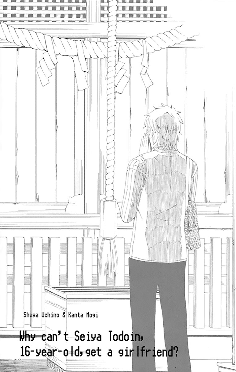 Naze Toudouin Seiya 16-sai wa Kanojo ga Dekinai no ka? 第3页