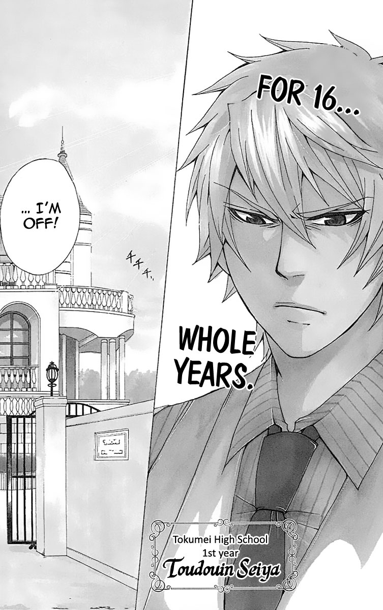 Naze Toudouin Seiya 16-sai wa Kanojo ga Dekinai no ka? 第7页