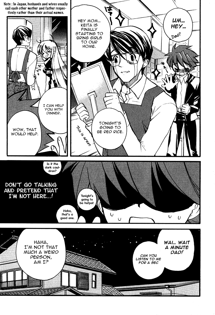 Hakoiri Devil Princess The First Wish 第22页