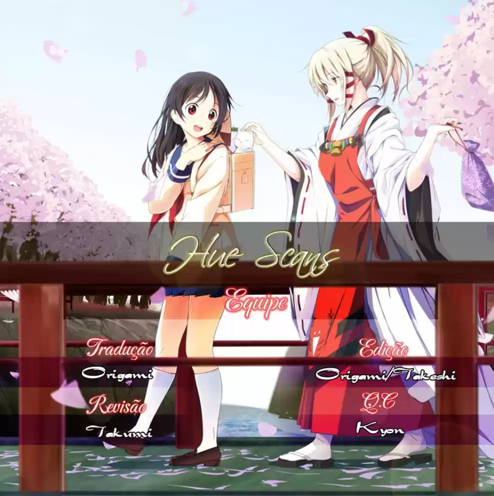 Inari Konkon Vol. 1 Ch. 2 第1页