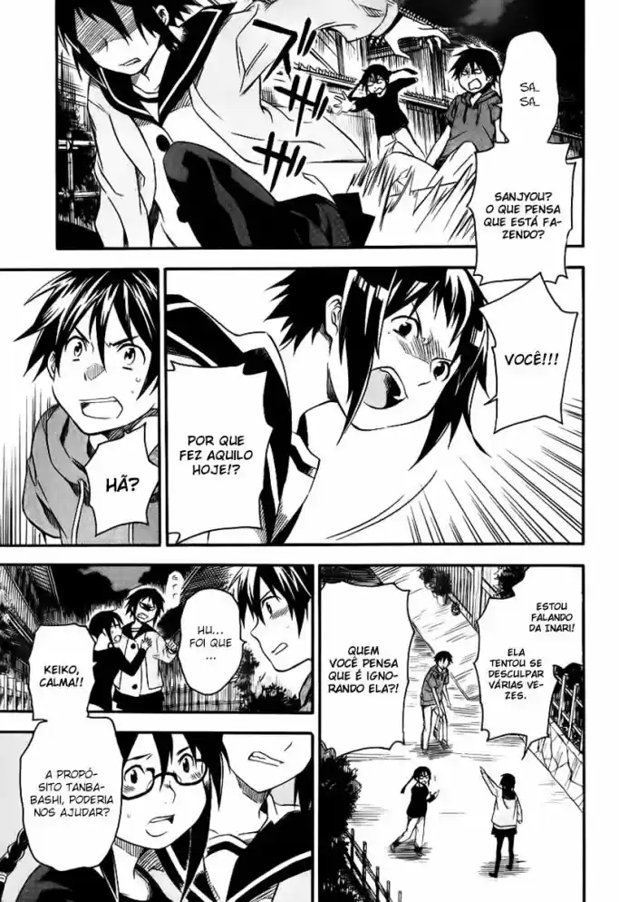 Inari Konkon Vol. 1 Ch. 2 第12页