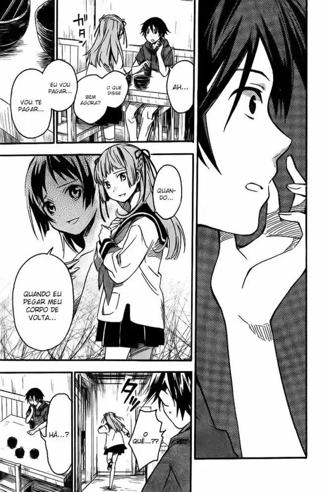 Inari Konkon Vol. 1 Ch. 2 第20页