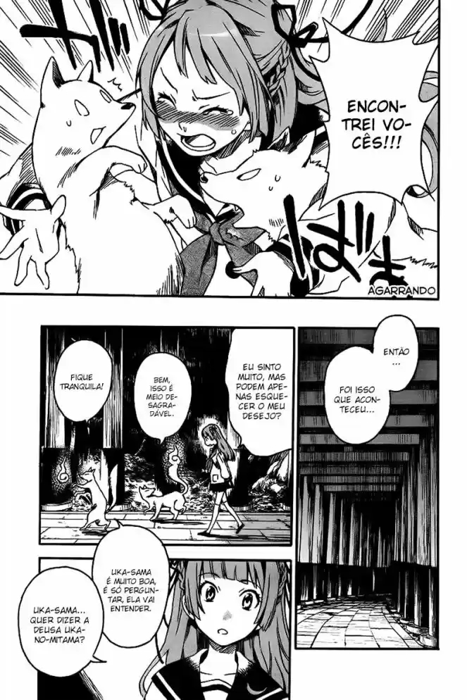 Inari Konkon Vol. 1 Ch. 2 第22页