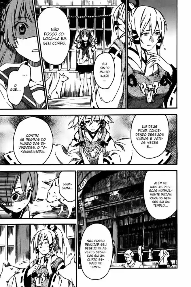 Inari Konkon Vol. 1 Ch. 2 第26页