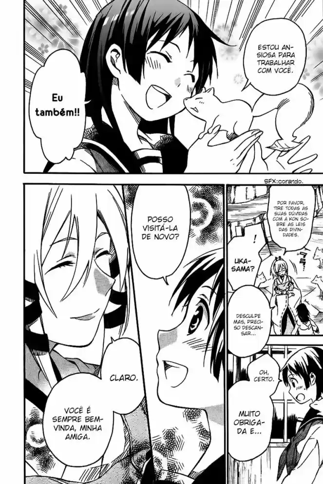Inari Konkon Vol. 1 Ch. 2 第31页