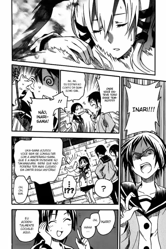 Inari Konkon Vol. 1 Ch. 2 第33页