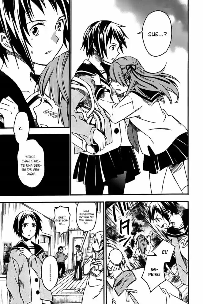 Inari Konkon Vol. 1 Ch. 2 第6页