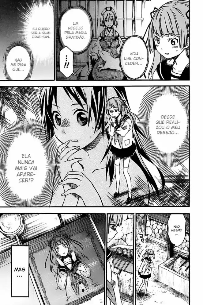 Inari Konkon Vol. 1 Ch. 2 第8页