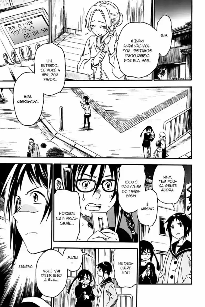 Inari Konkon Vol. 1 Ch. 2 第10页