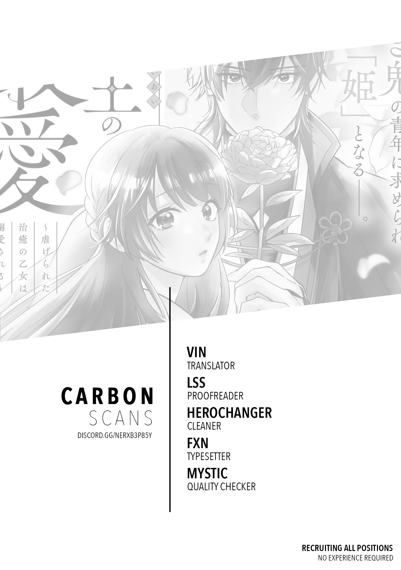 The Demon King's Beloved: Doting on the Abused Healing Maiden Ch. 1.2 第1页