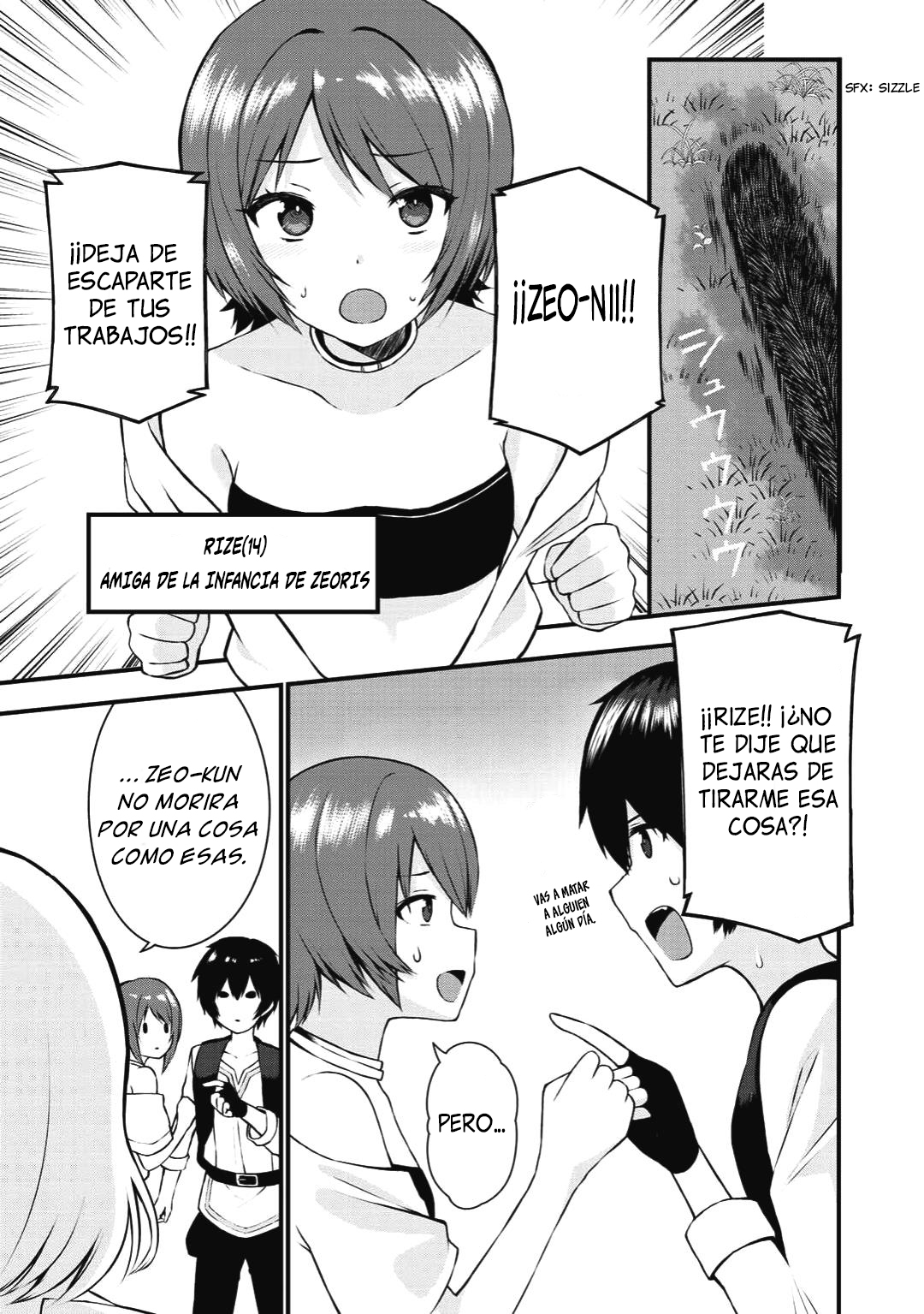 Dorei Shounin shika Sentakushi ga Nai desu yo? ~Harem? Nani Sore Oishii no?~ 第6页