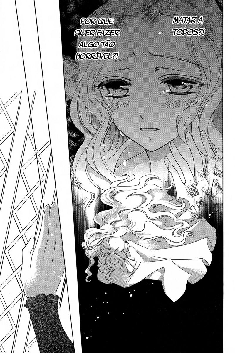 Kyuuketsuki no Uruwashiki Kekkon Vol. 1 Ch. 1 第15页