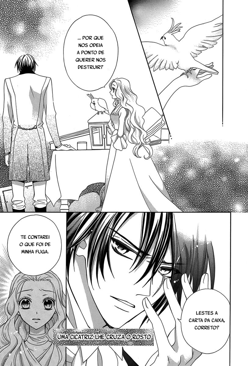 Kyuuketsuki no Uruwashiki Kekkon Vol. 1 Ch. 1 第23页