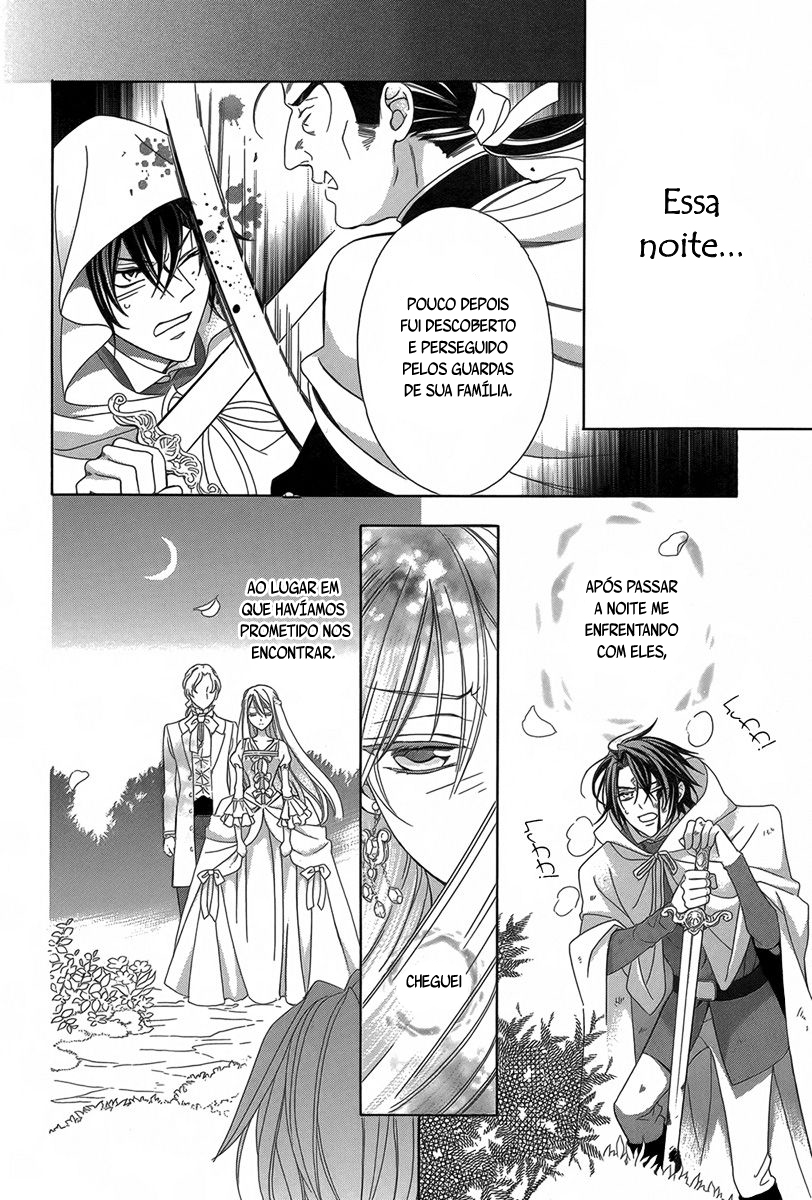 Kyuuketsuki no Uruwashiki Kekkon Vol. 1 Ch. 1 第24页