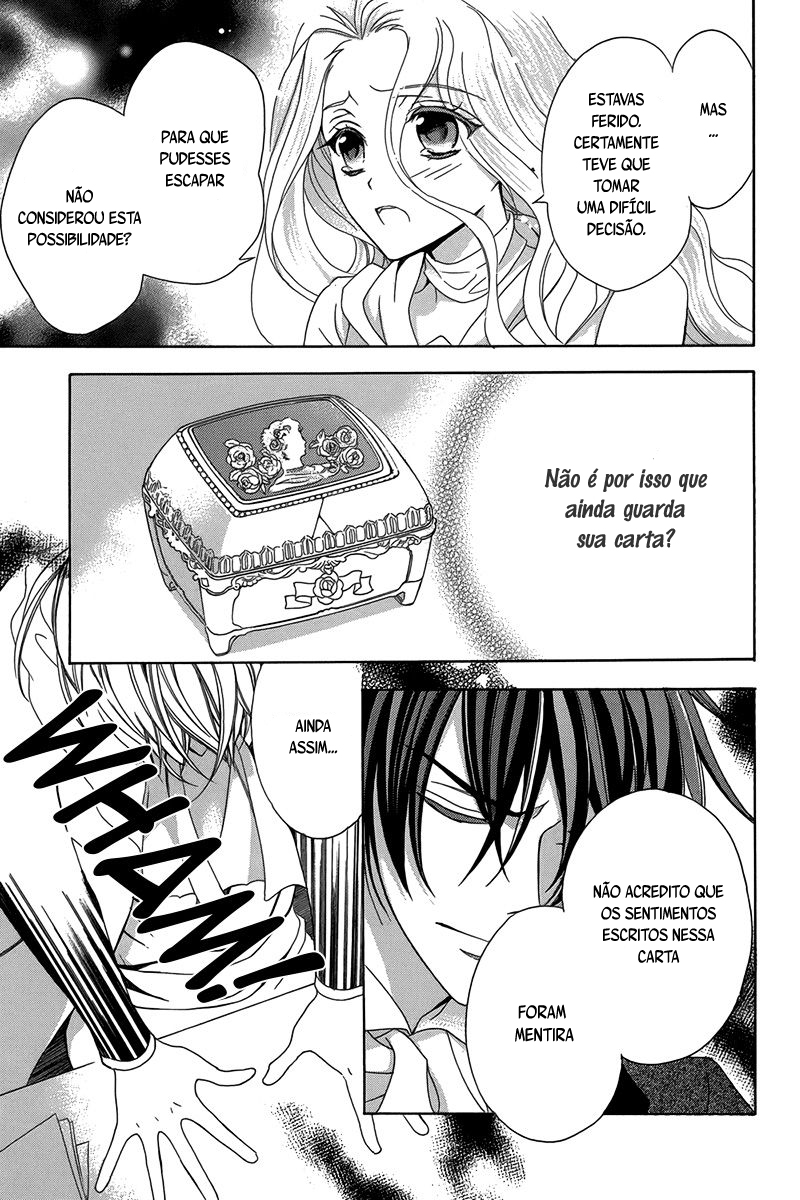 Kyuuketsuki no Uruwashiki Kekkon Vol. 1 Ch. 1 第27页