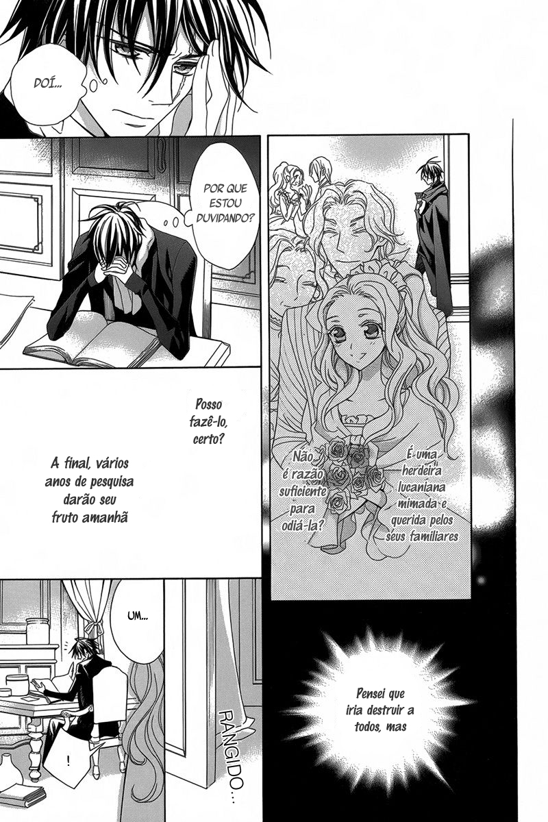 Kyuuketsuki no Uruwashiki Kekkon Vol. 1 Ch. 1 第31页