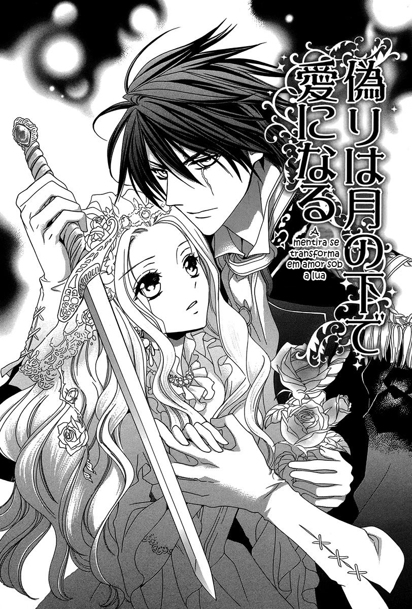 Kyuuketsuki no Uruwashiki Kekkon Vol. 1 Ch. 1 第7页