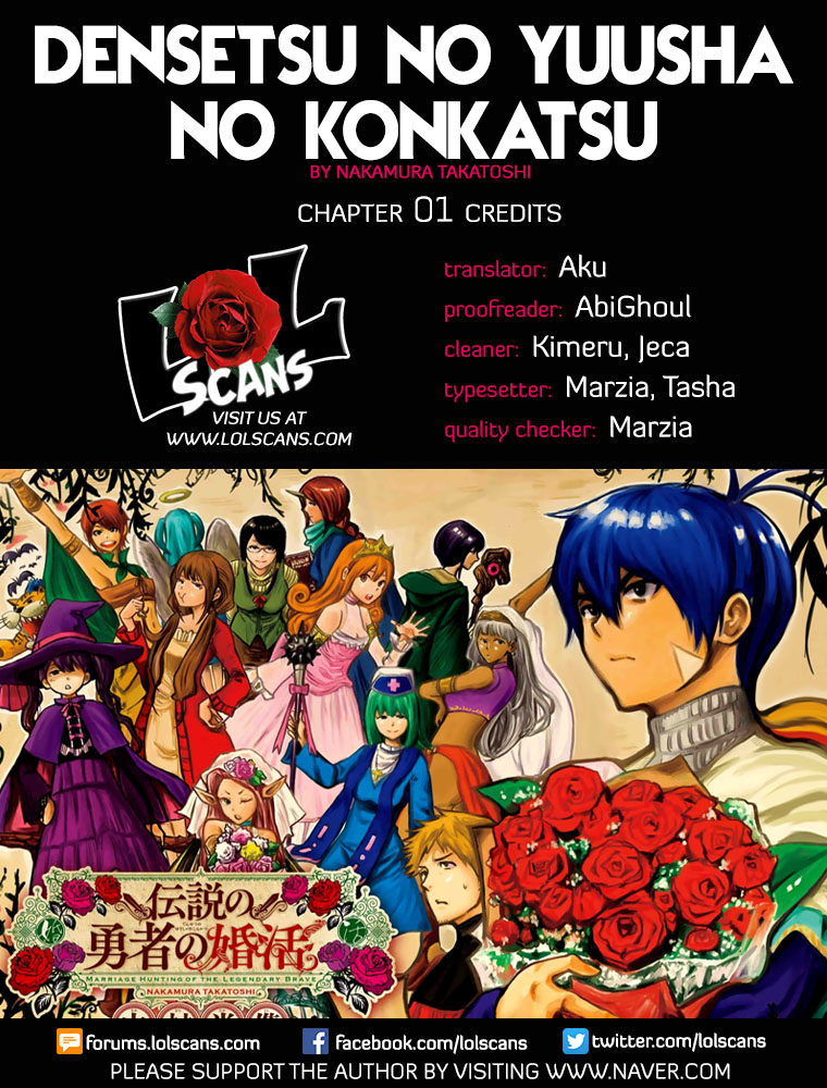 Densetsu no Yuusha no Konkatsu 第2页