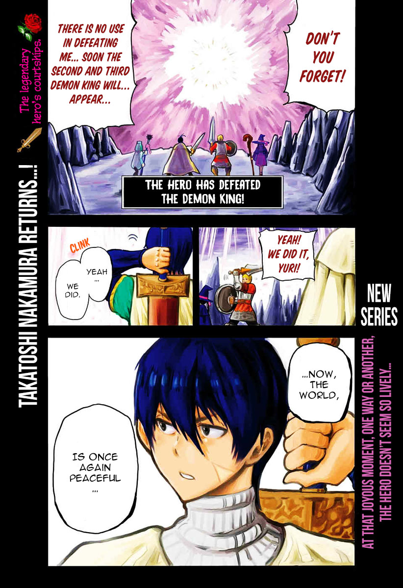 Densetsu no Yuusha no Konkatsu 第3页