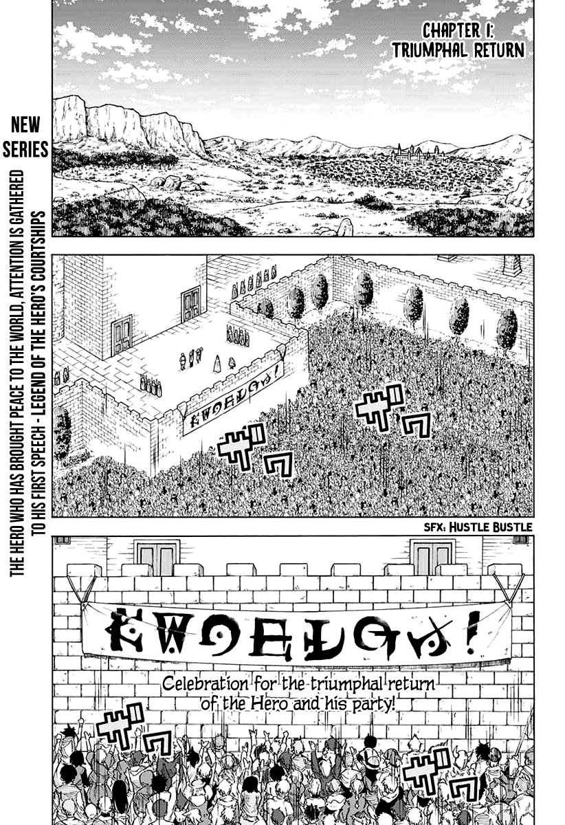 Densetsu no Yuusha no Konkatsu 第5页