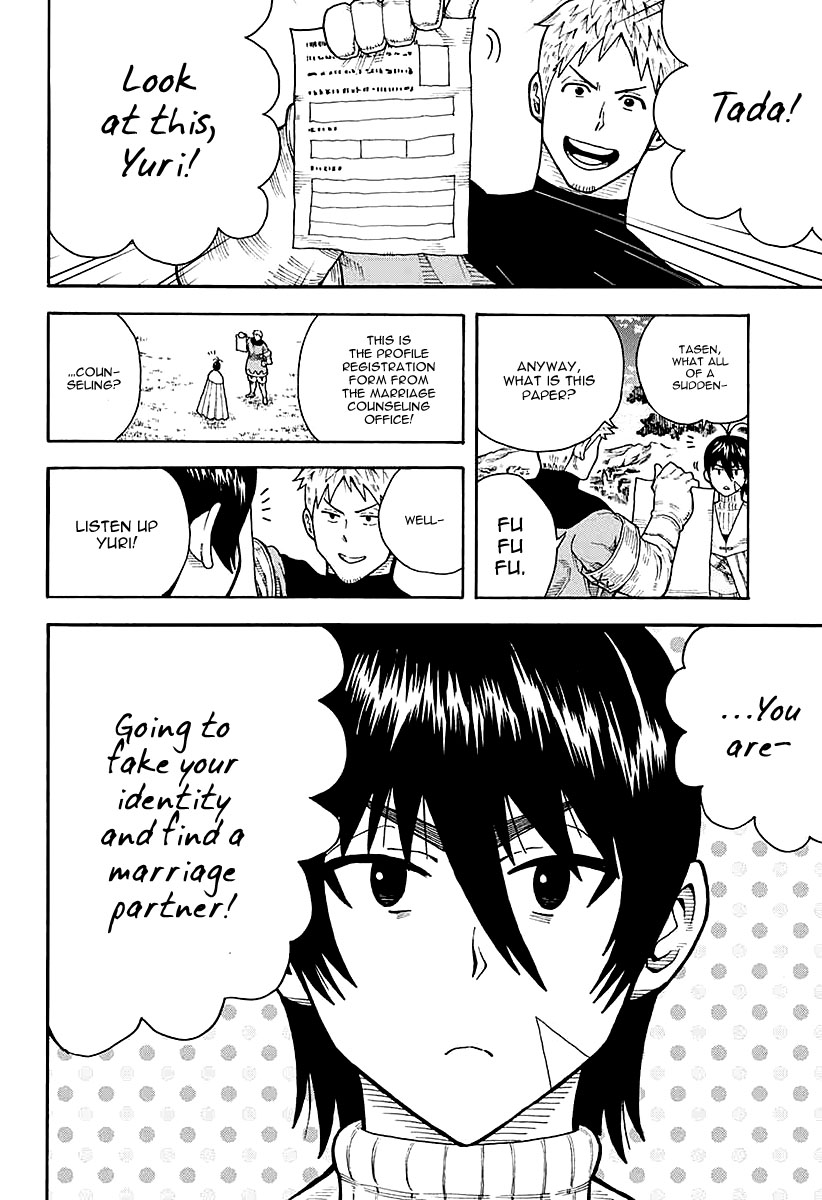 Densetsu no Yuusha no Konkatsu Triumphal Return 第74页