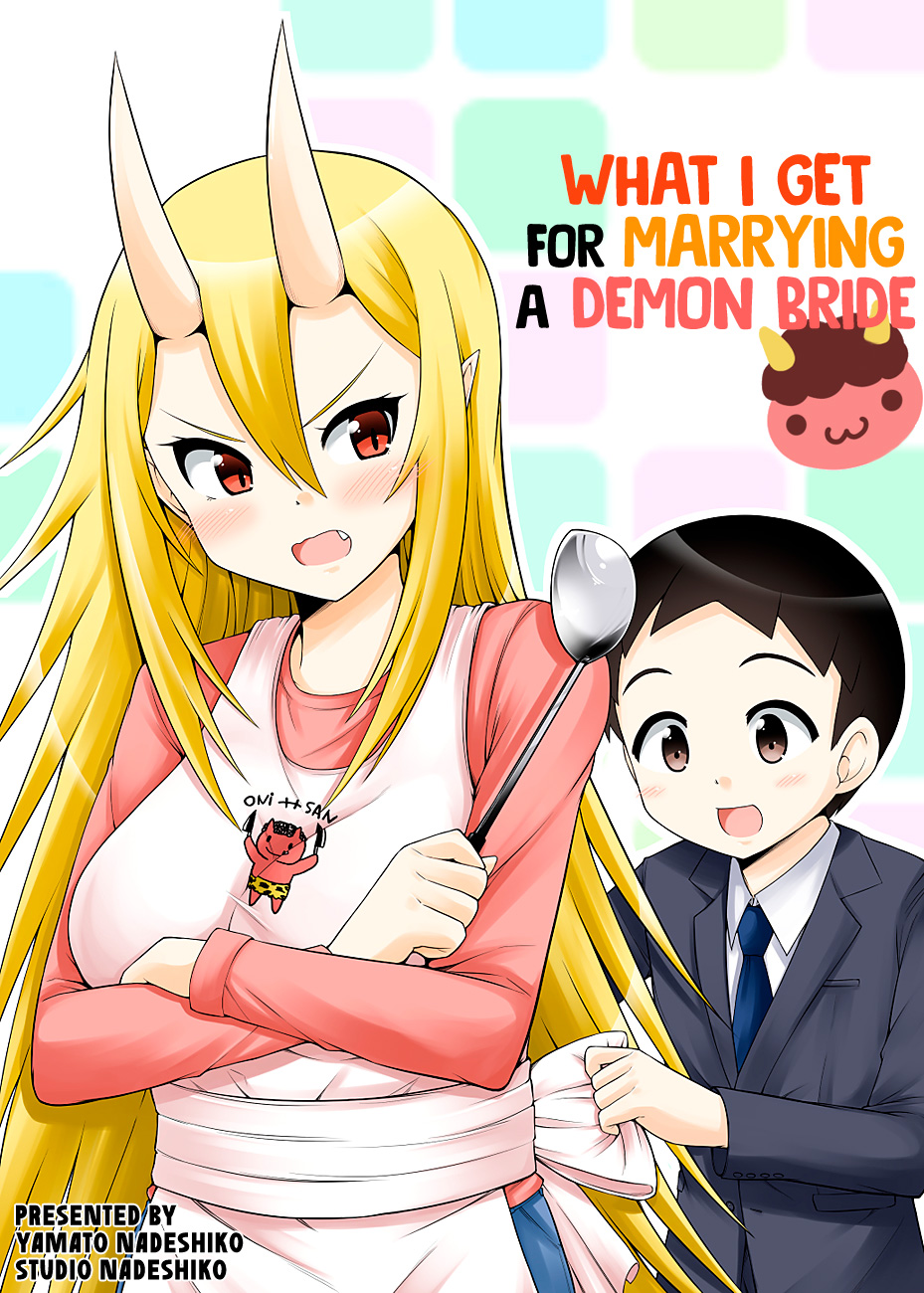 What I Get for Marrying a Demon Girl 第2页