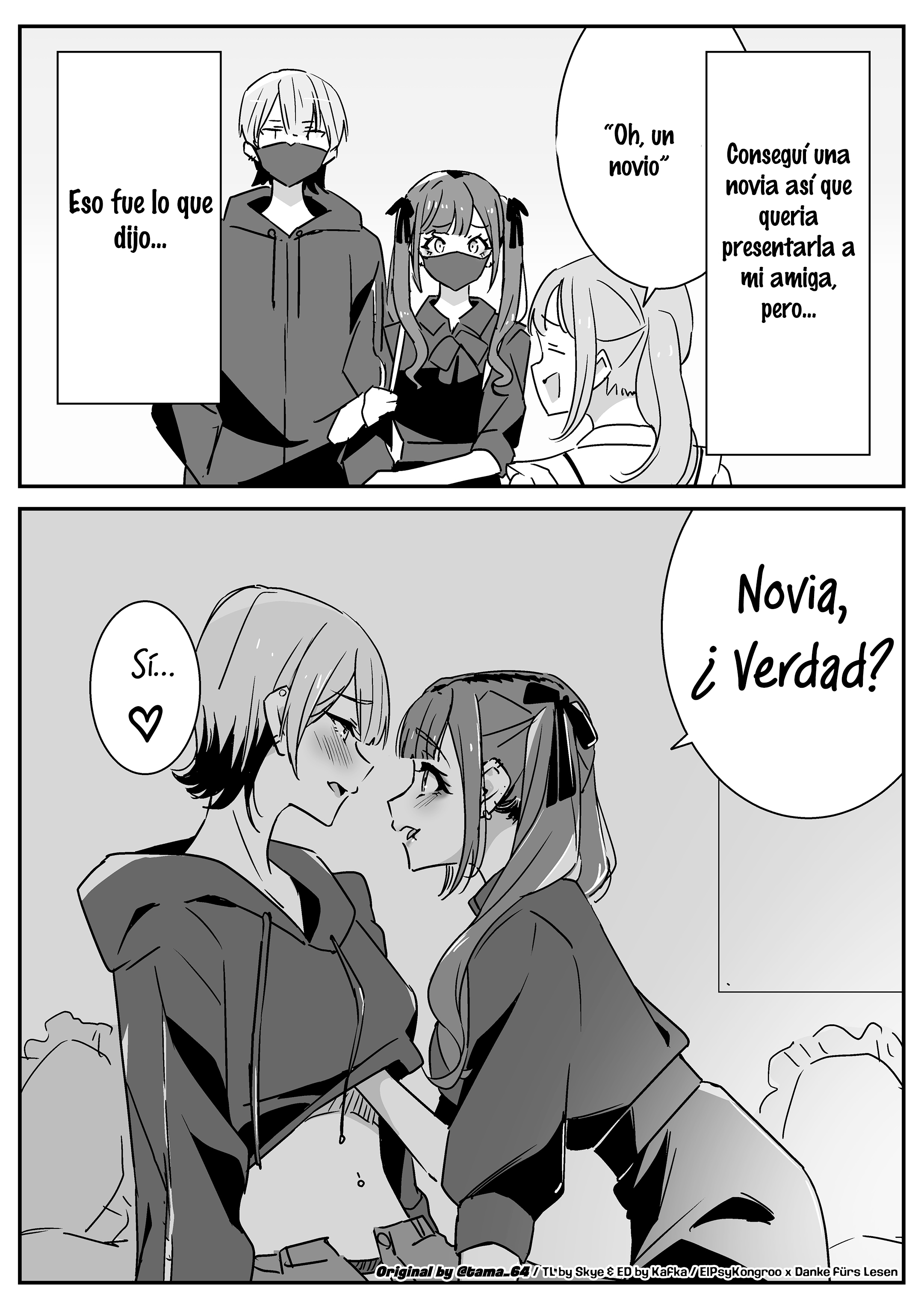 Girlfriend 第3页