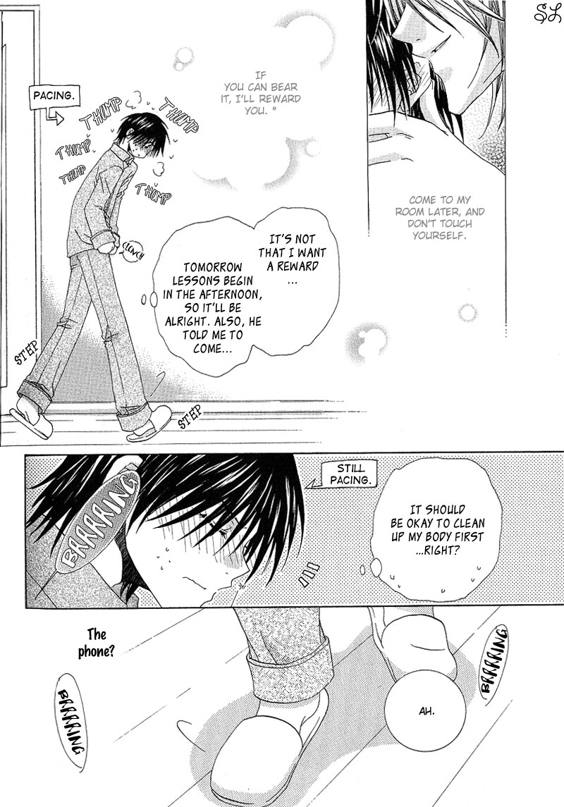 Kafe Kara Hajimaru Love Life Vol. 1 Ch. 5 第11页